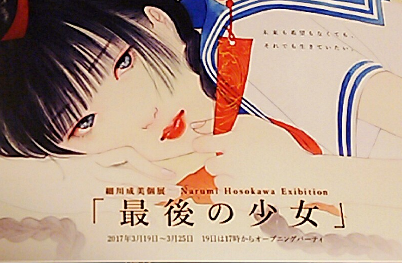 f:id:take--chan:20180325223438p:plain