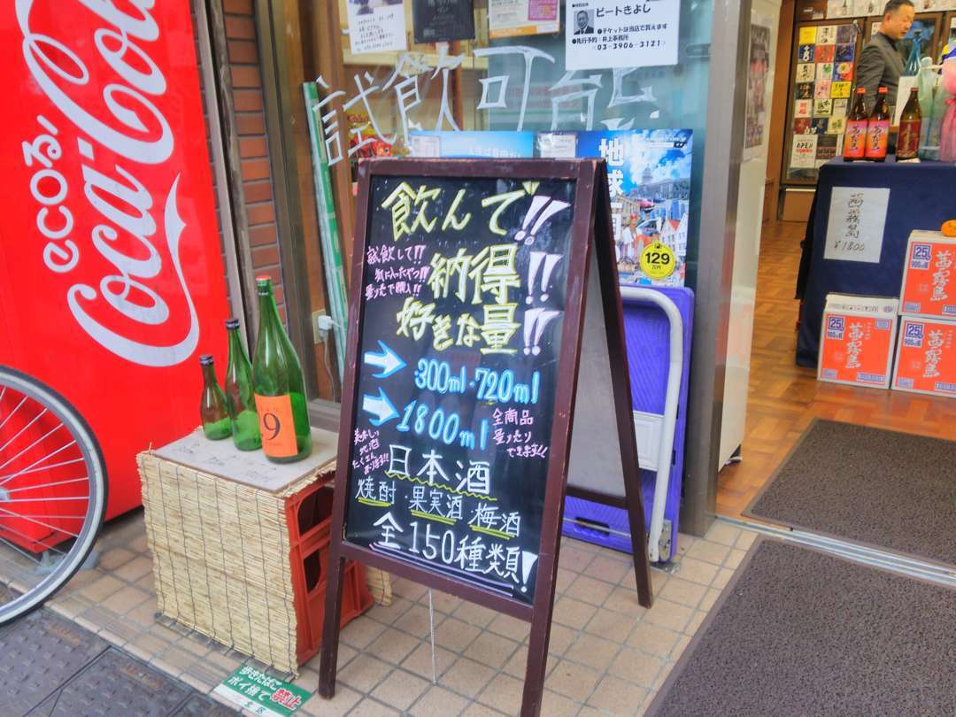 沼野酒店