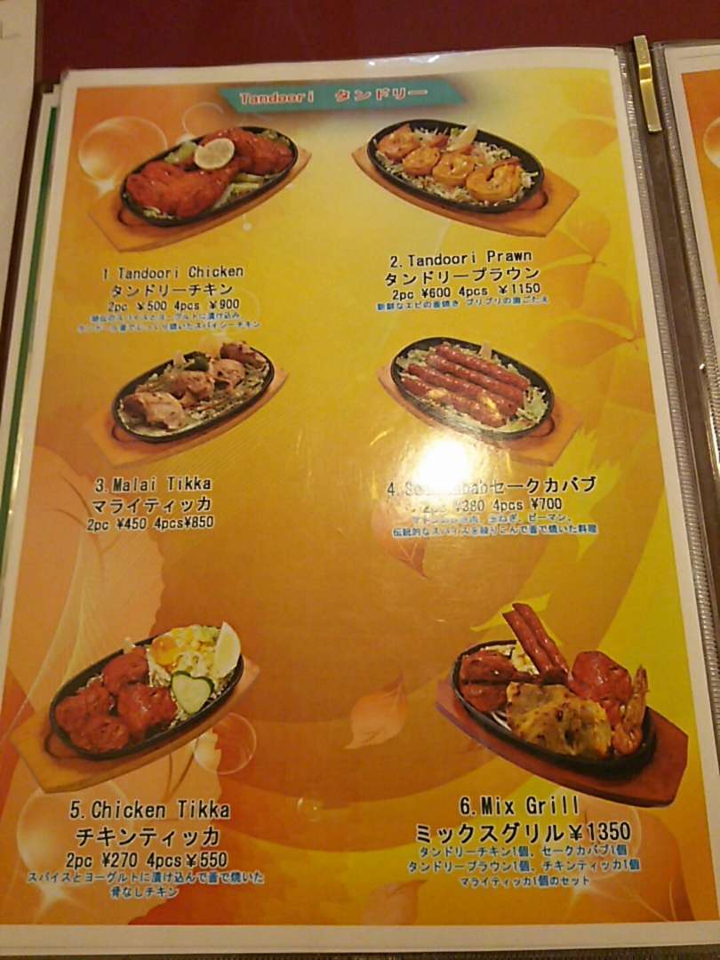 メニュー メニュー
