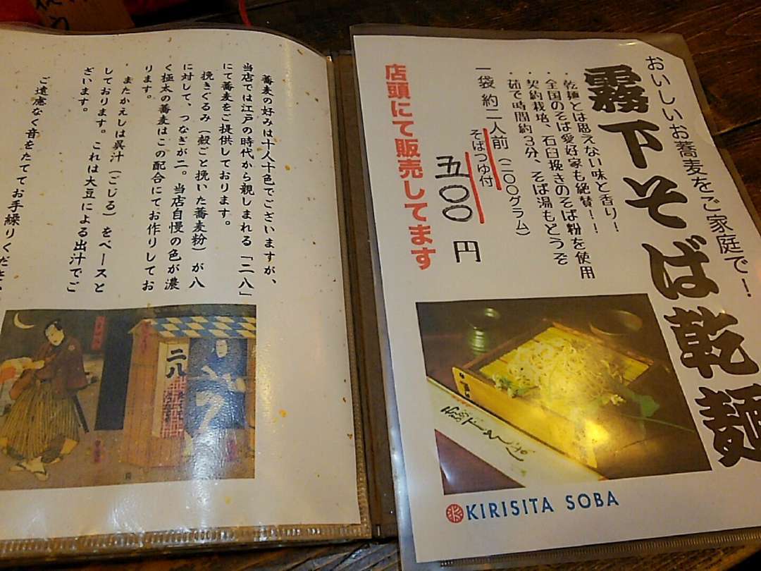 メニュー メニュー