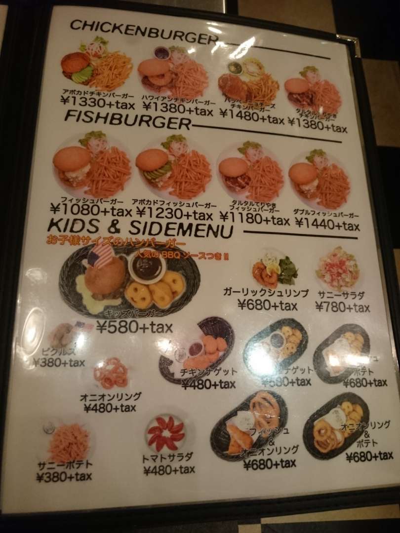 メニュー メニュー