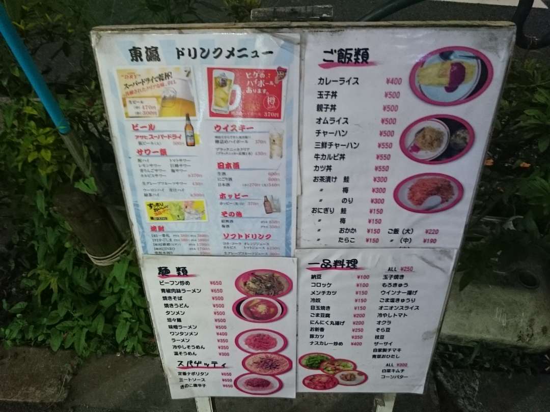 f:id:take--chan:20180605230336j:plain f:id:take--chan:20180605230336j:plain