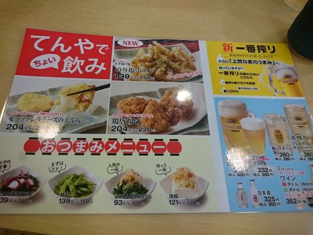 メニュー メニュー