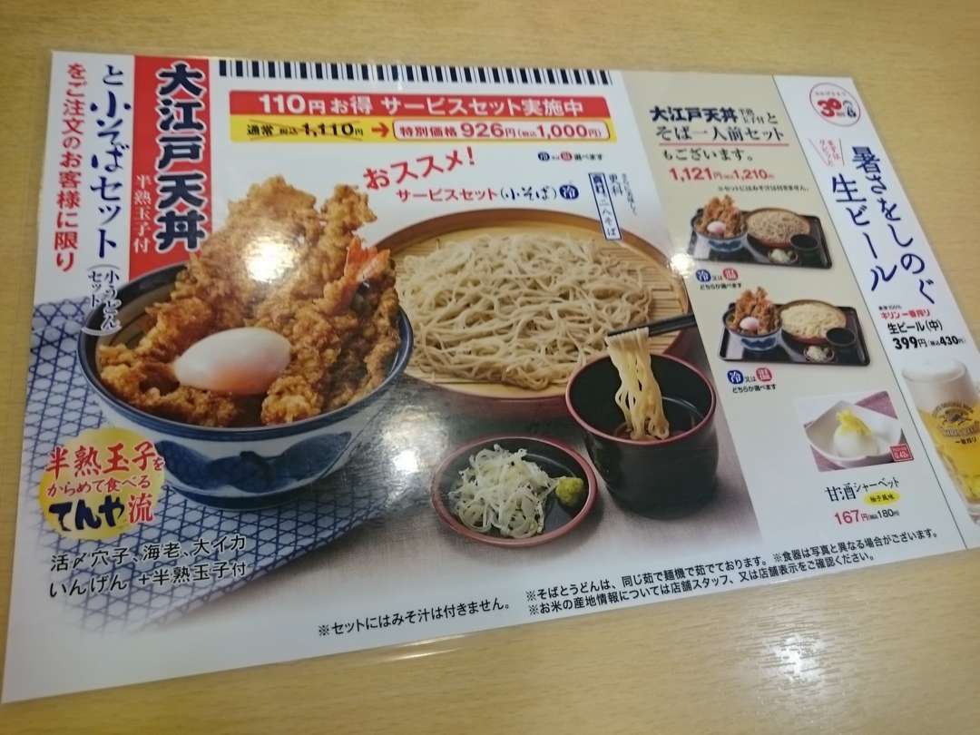 f:id:take--chan:20180612221745j:plain f:id:take--chan:20180612221745j:plain