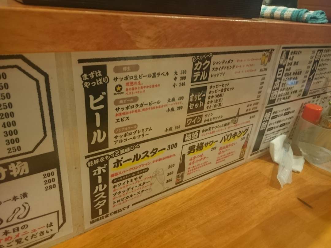 メニュー メニュー