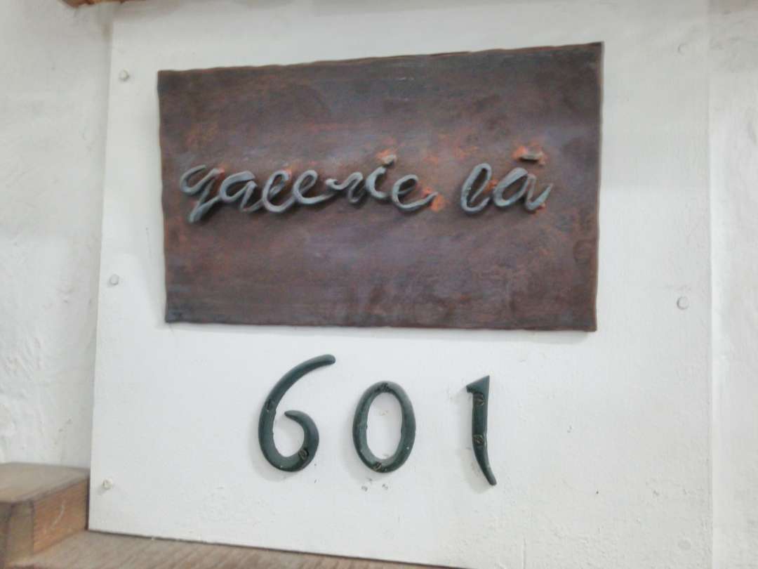 ギャルリーラー