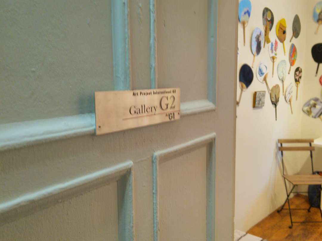 ギャラリーG2