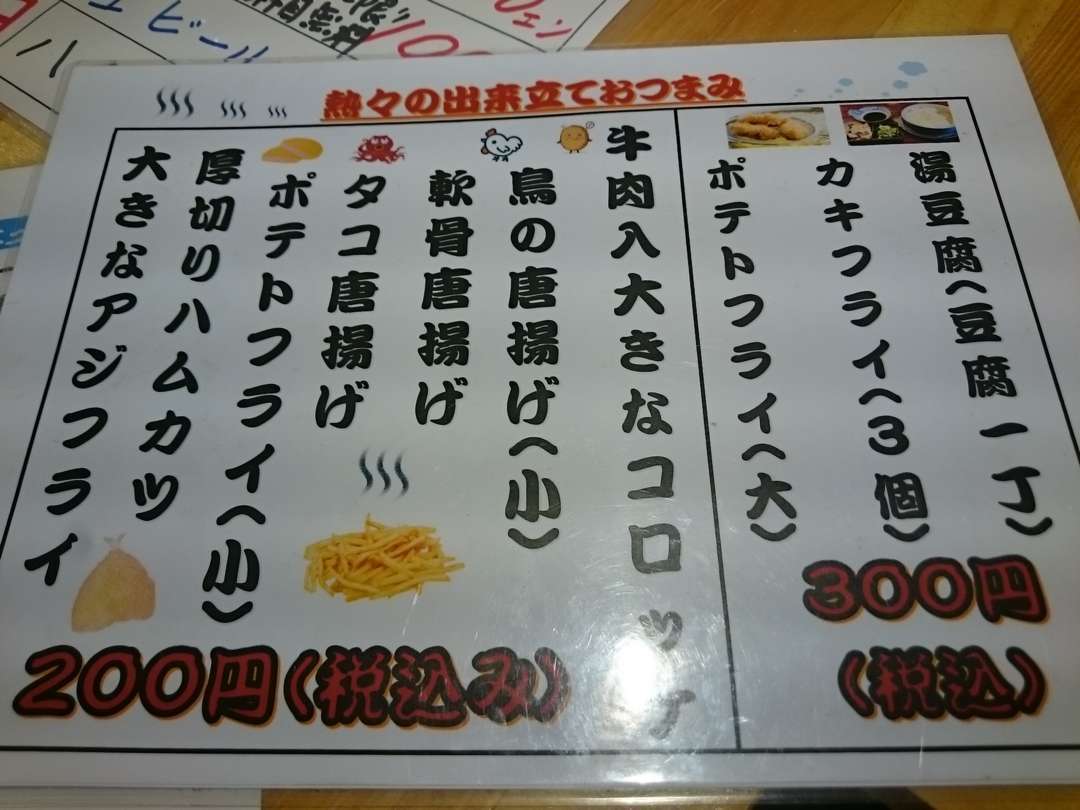 メニュー メニュー
