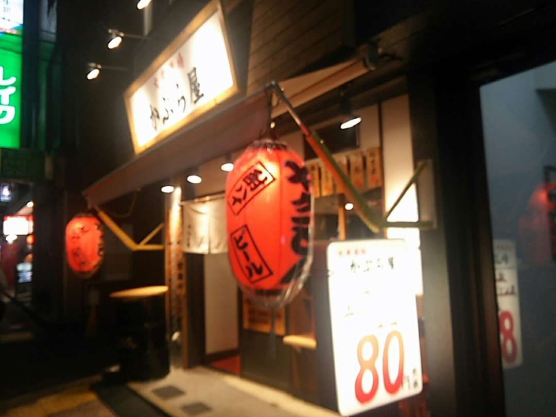 せんべろ探検隊 かぶら屋 板橋２号店 今日のごはんは何にしようかな