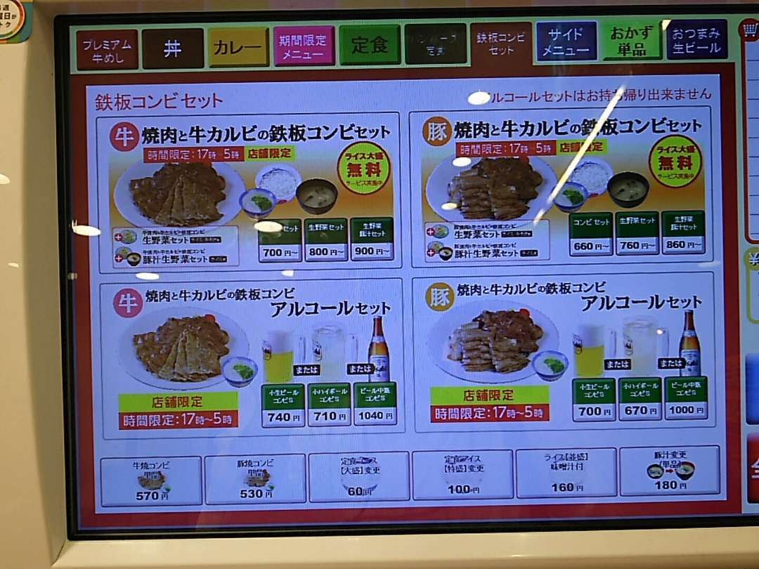 f:id:take--chan:20180915234422j:plain