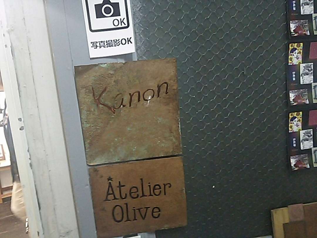 f:id:take--chan:20180922235426j:plain