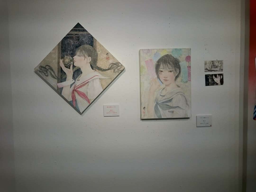 f:id:take--chan:20180922235430j:plain