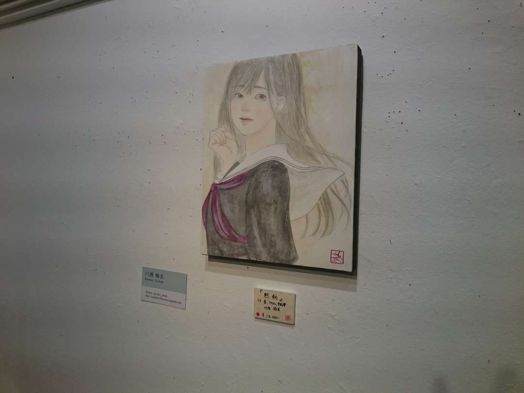 f:id:take--chan:20180922235432j:plain