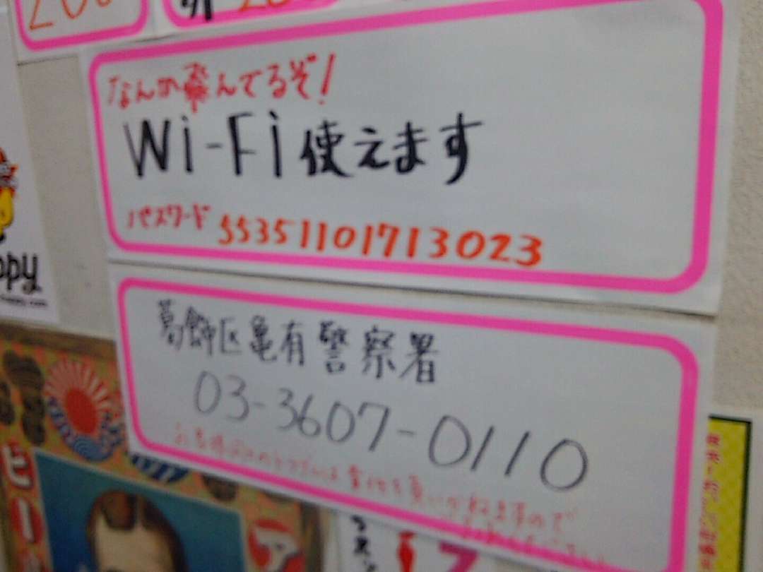 f:id:take--chan:20180922235437j:plain
