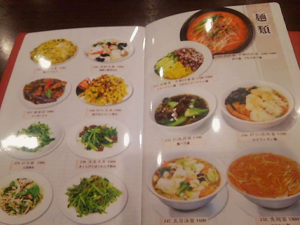 f:id:take--chan:20190302234659j:plain f:id:take--chan:20190302234659j:plain