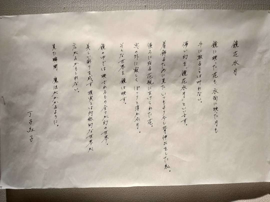 f:id:take--chan:20200607100943j:plain