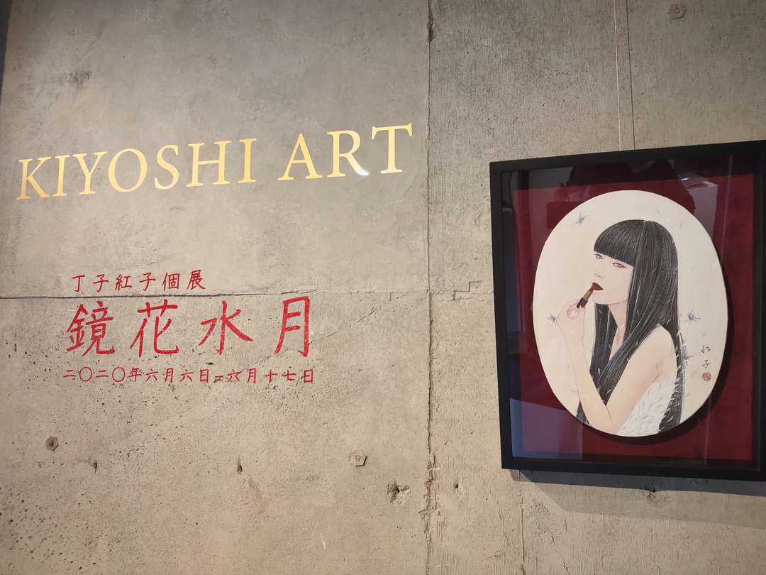 f:id:take--chan:20200607101011j:plain