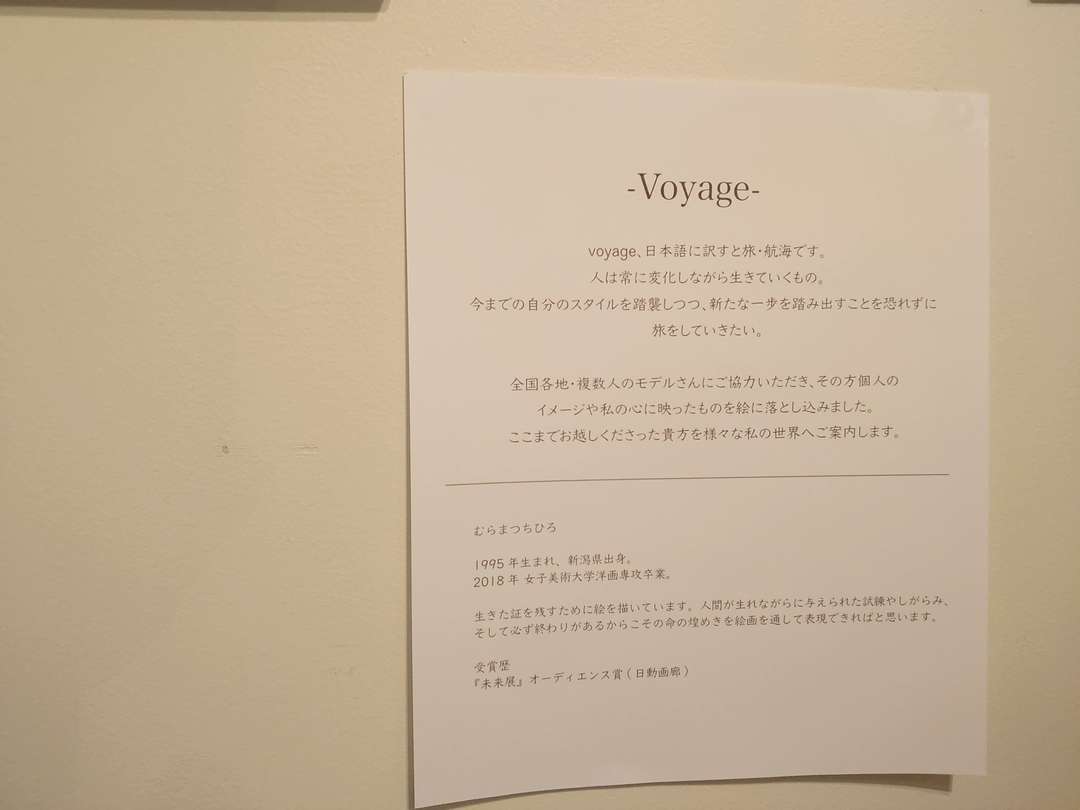 f:id:take--chan:20200607202741j:plain