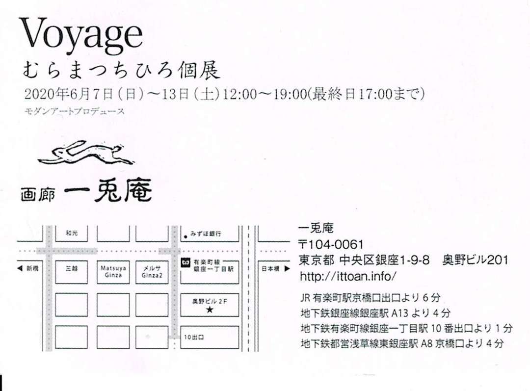 f:id:take--chan:20200608094515j:plain