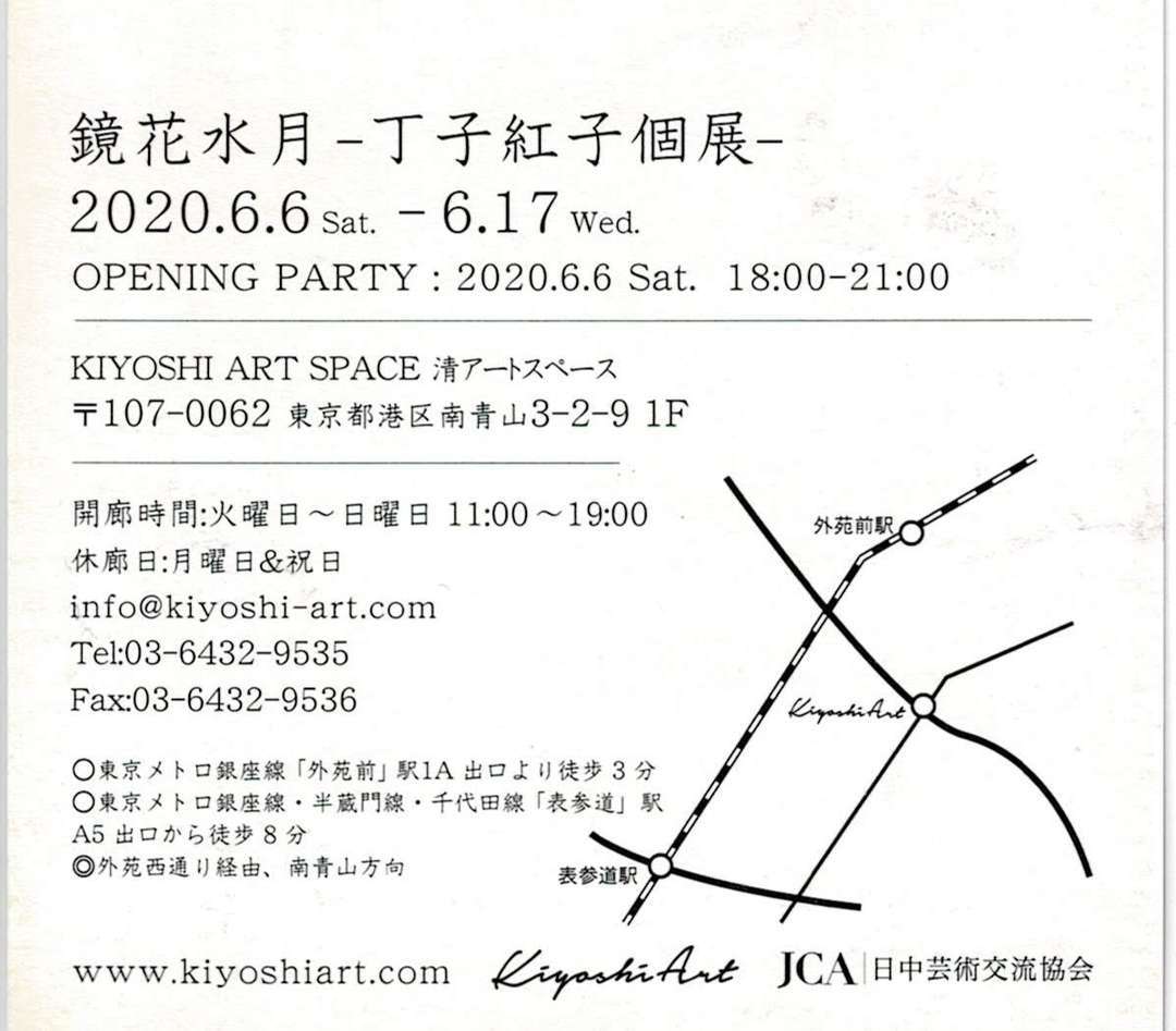 f:id:take--chan:20200608094520j:plain