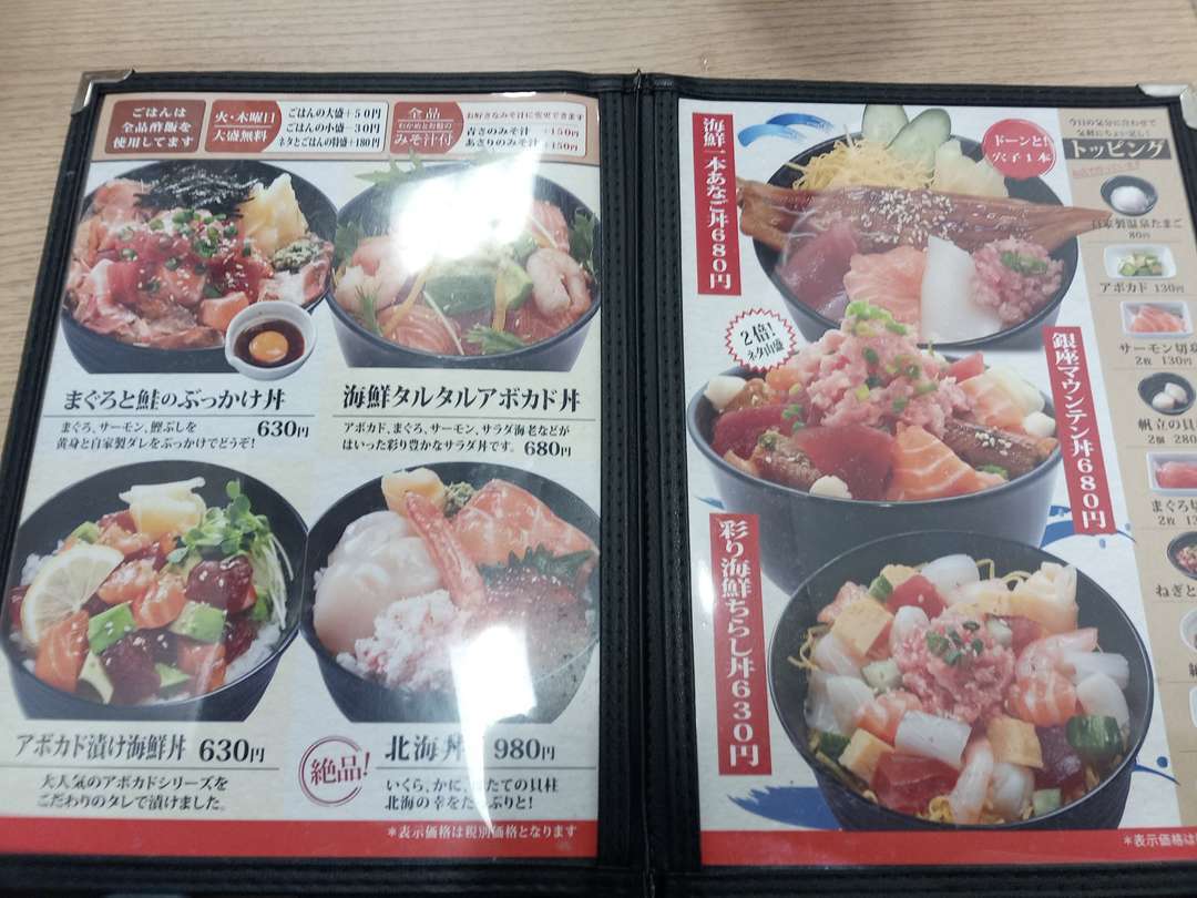 f:id:take--chan:20200714225538j:plain