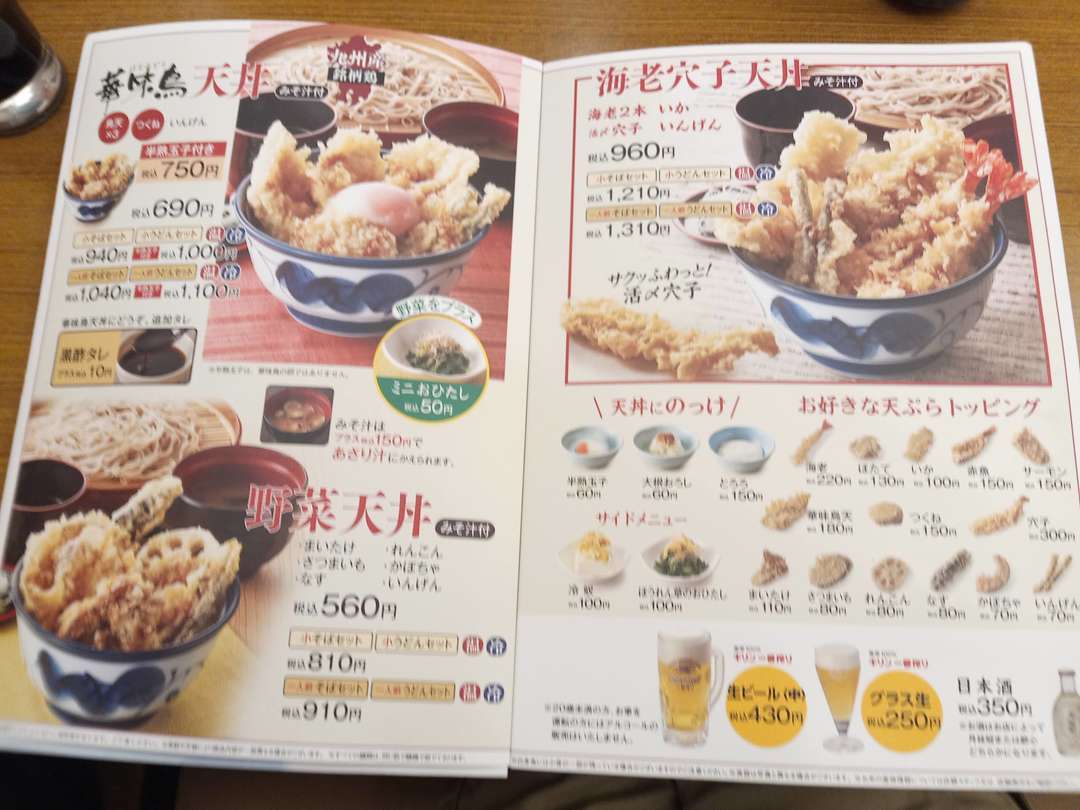 f:id:take--chan:20200719171401j:plain