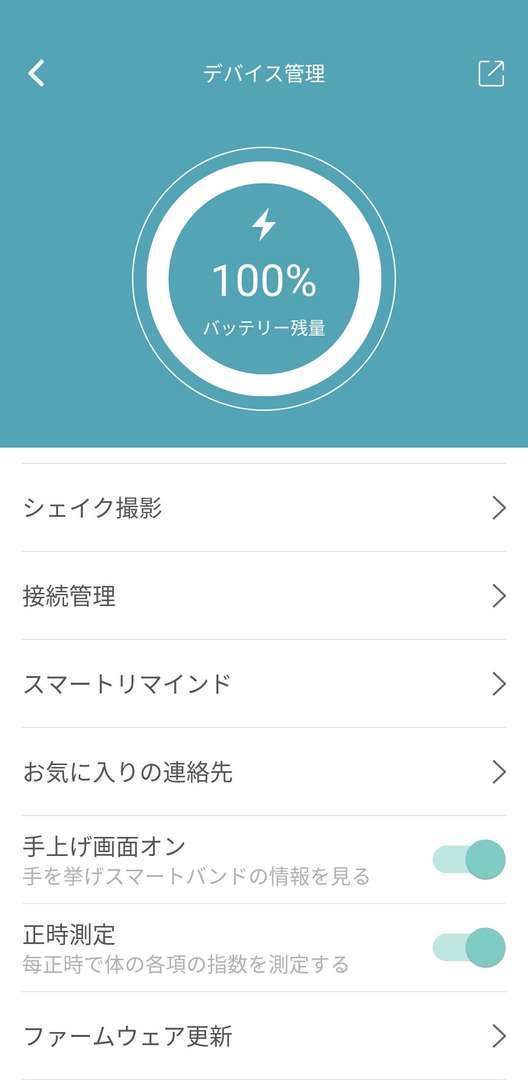 f:id:take--chan:20200724162102j:plain