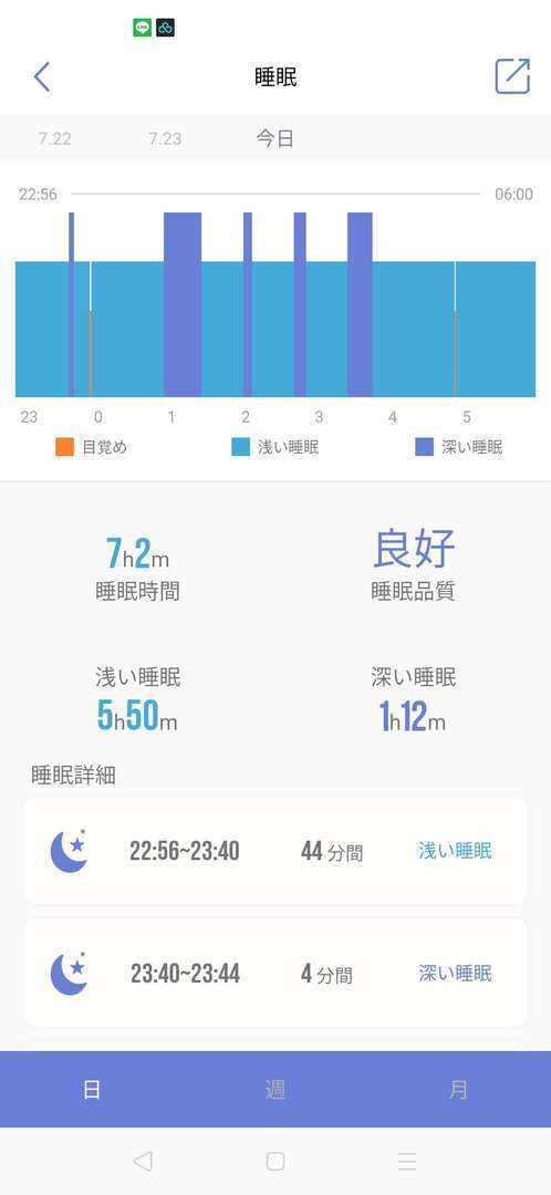 f:id:take--chan:20200724162142j:plain