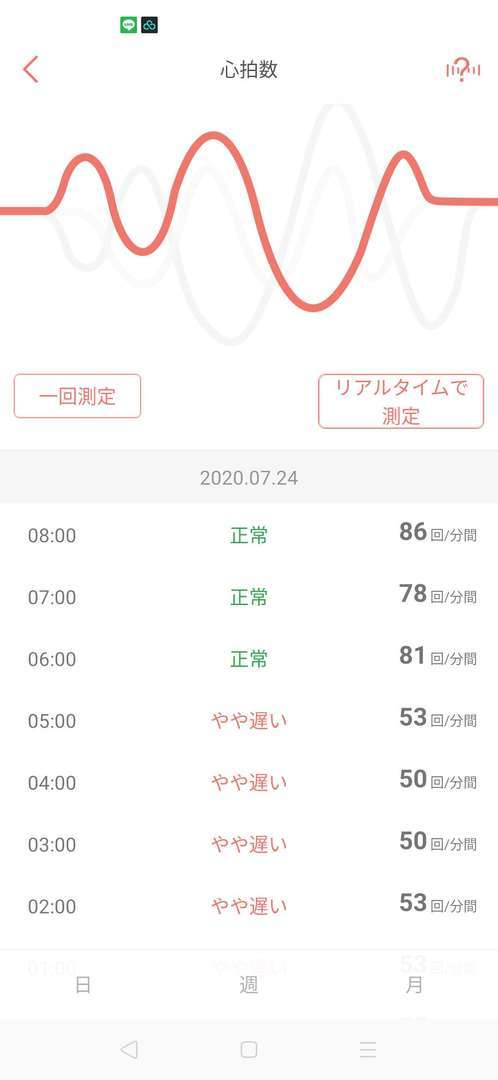 f:id:take--chan:20200724162147j:plain