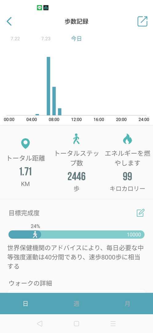 f:id:take--chan:20200724162204j:plain