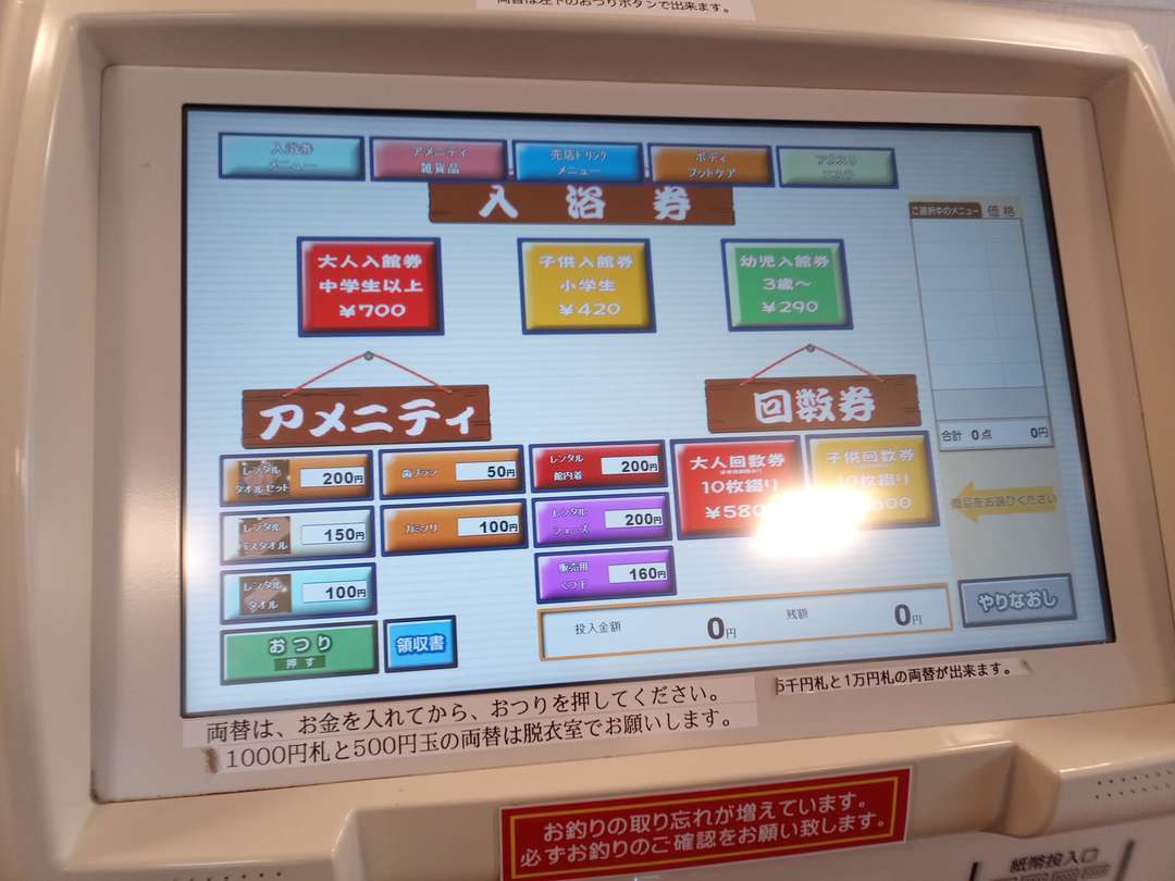 f:id:take--chan:20200724163651j:plain