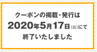 f:id:take--chan:20200726112448p:plain