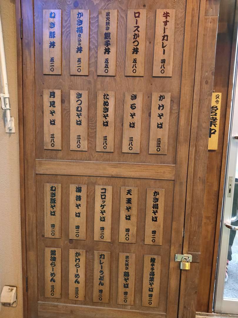 f:id:take--chan:20201024151117j:plain