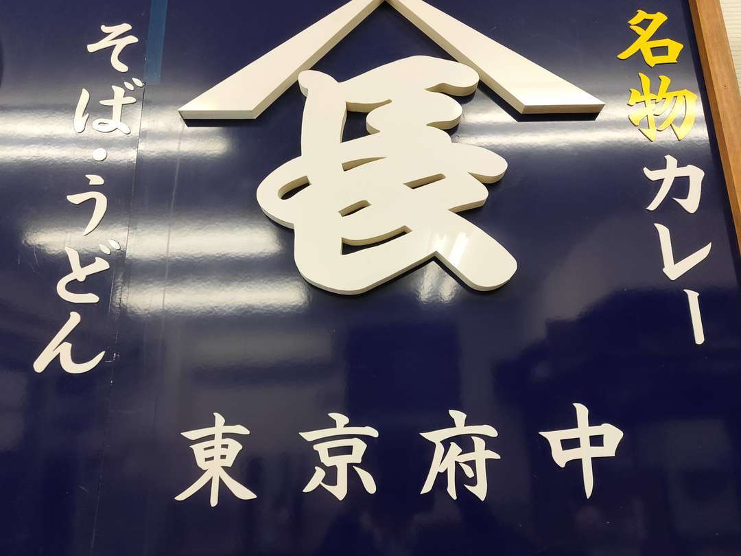 f:id:take--chan:20201024151156j:plain