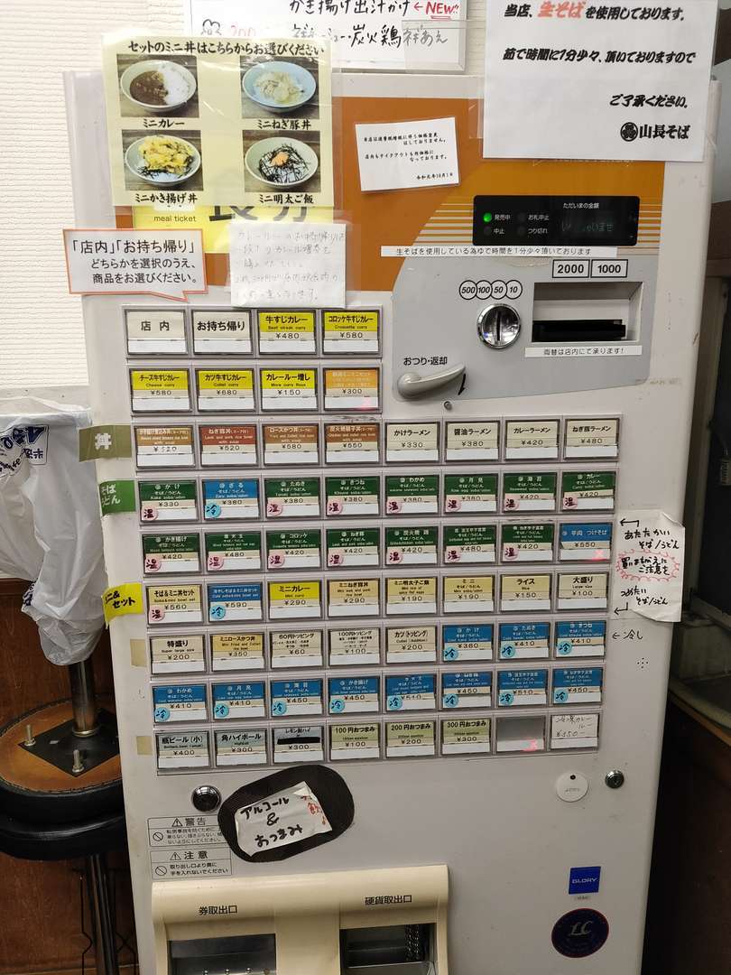 f:id:take--chan:20201025200201j:plain