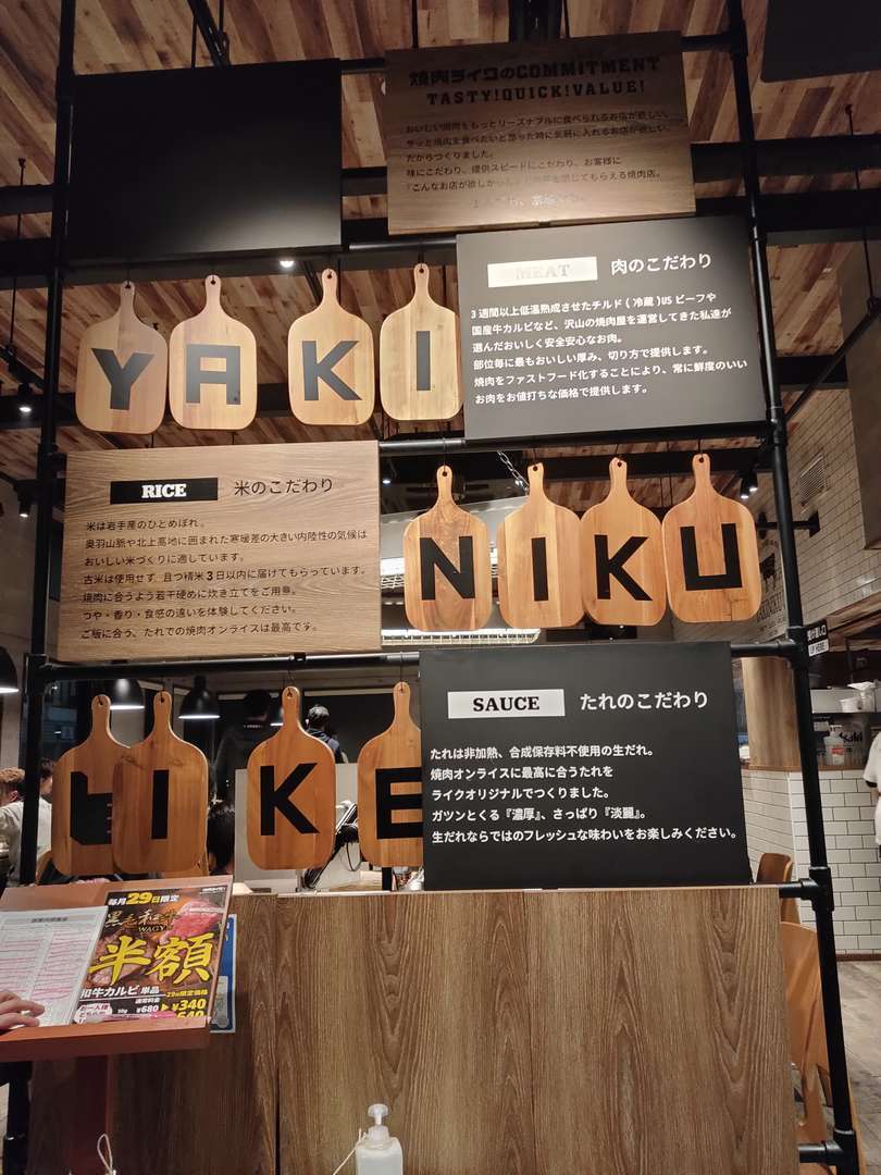 f:id:take--chan:20201230131509j:plain