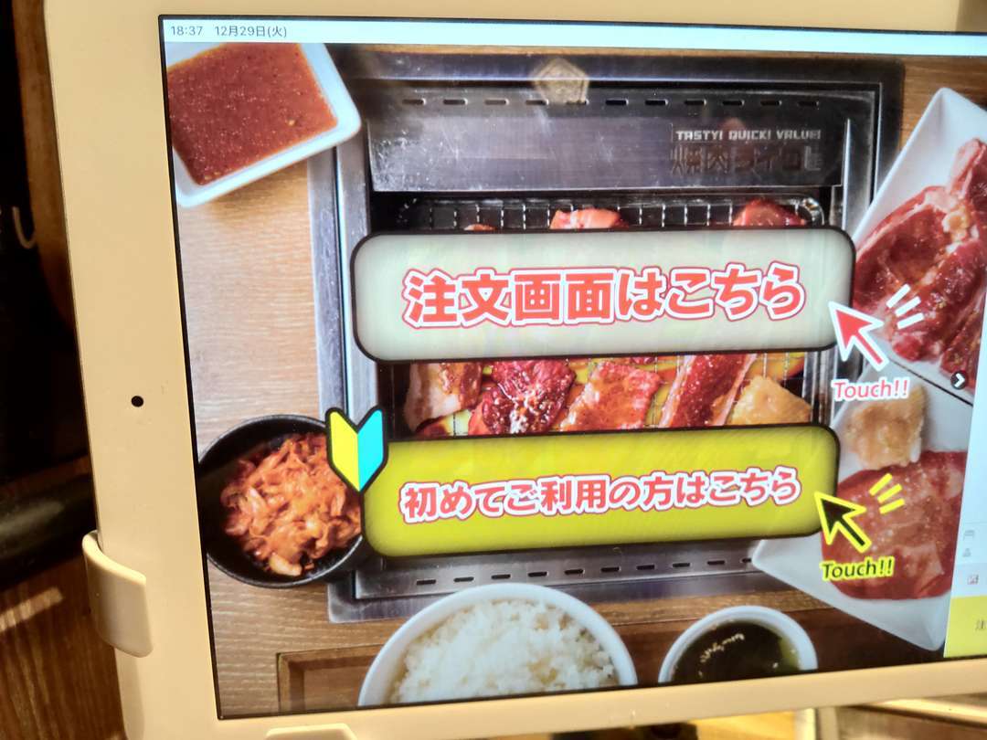 f:id:take--chan:20201230131536j:plain