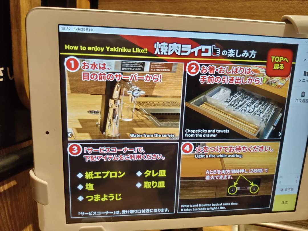 f:id:take--chan:20201230131552j:plain