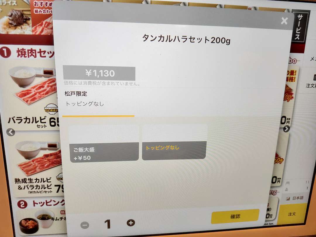 f:id:take--chan:20201230131606j:plain