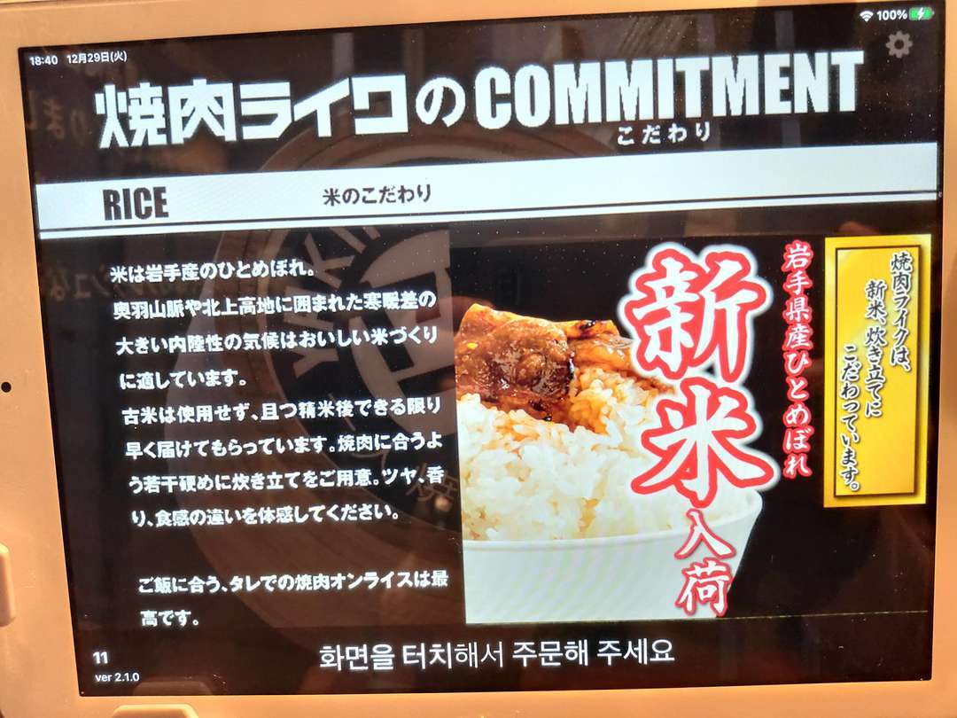 f:id:take--chan:20201230131621j:plain