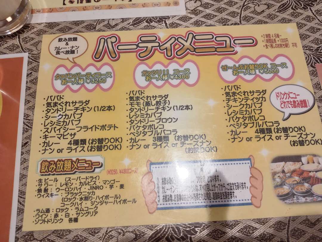 f:id:take--chan:20210121155513j:plain