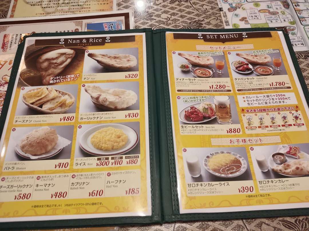 f:id:take--chan:20210121155839j:plain