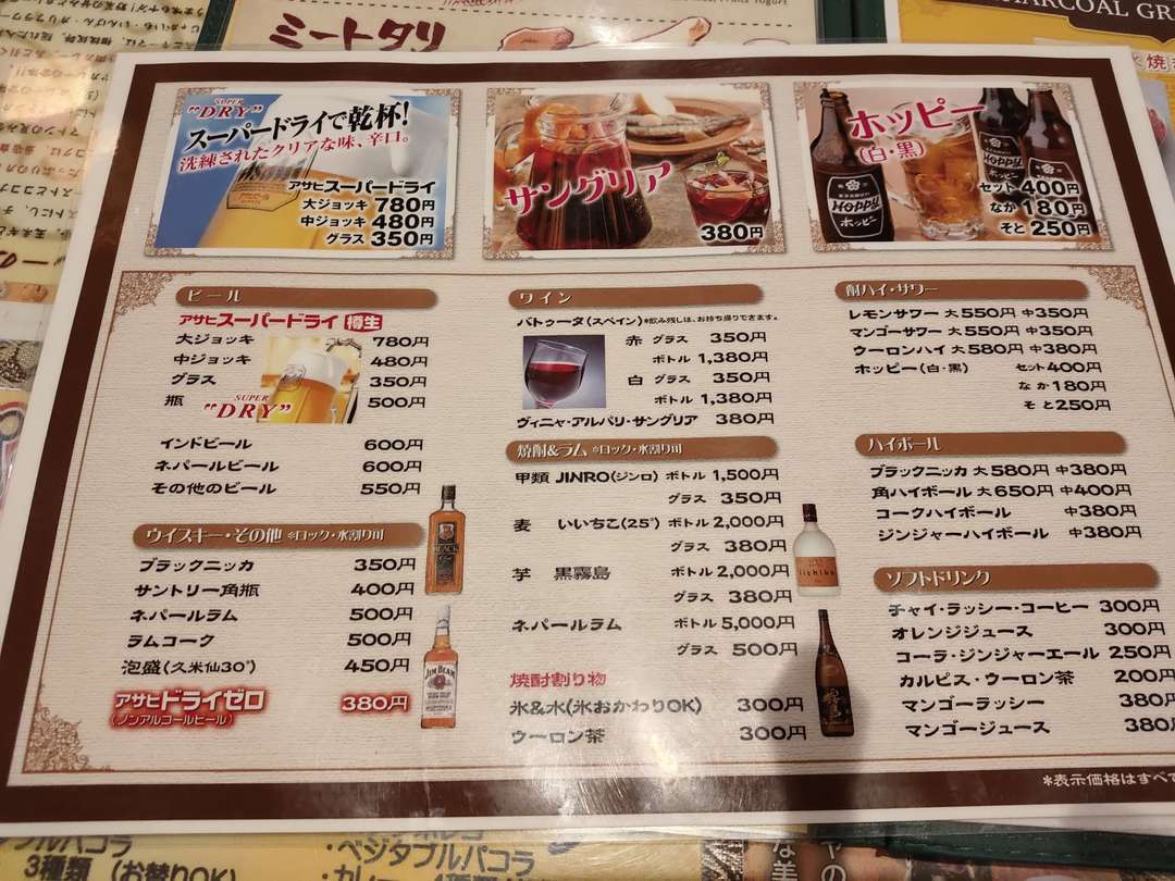 f:id:take--chan:20210121155853j:plain