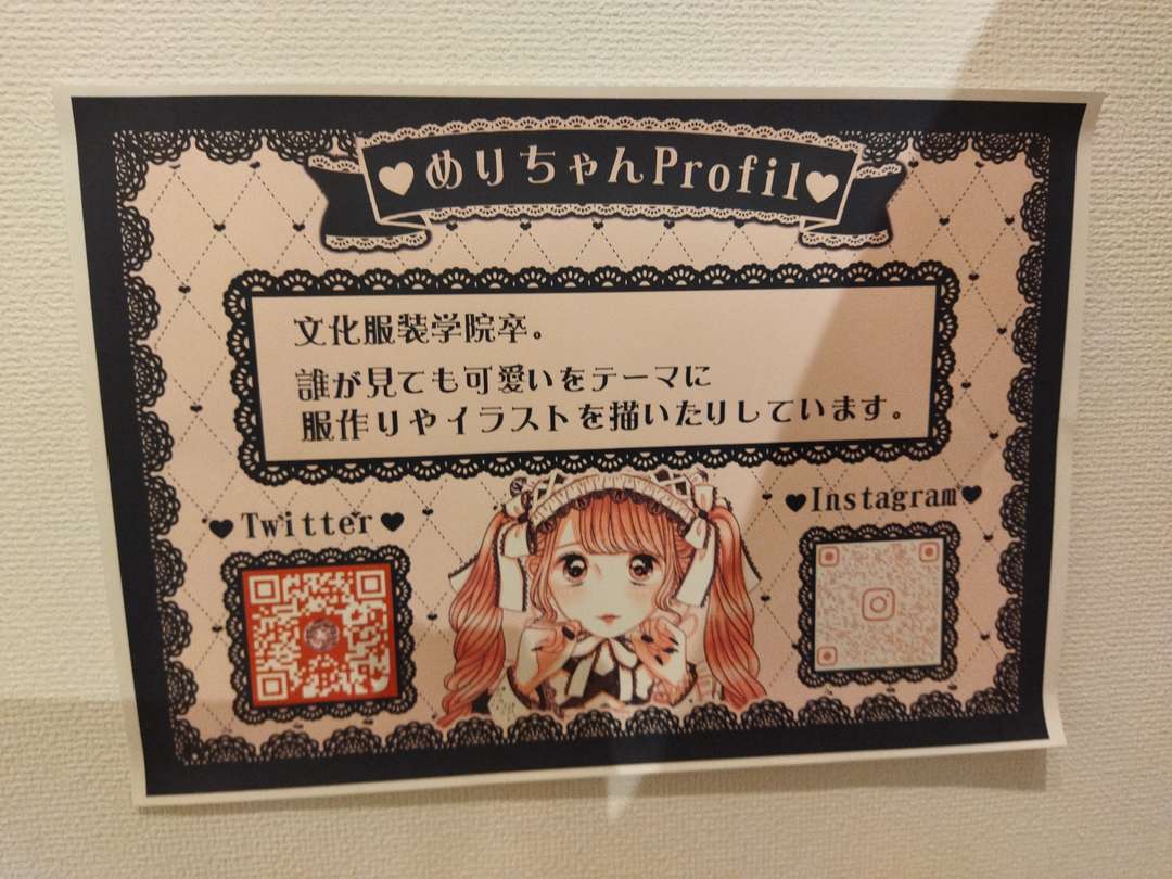 f:id:take--chan:20210412231311j:plain