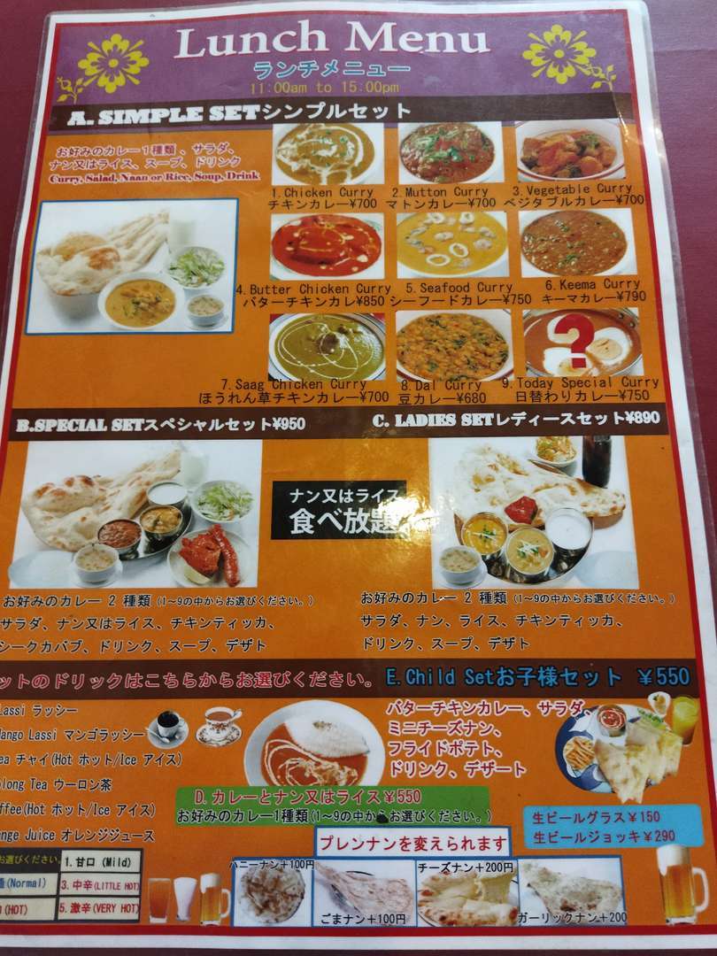 f:id:take--chan:20210509215227j:plain