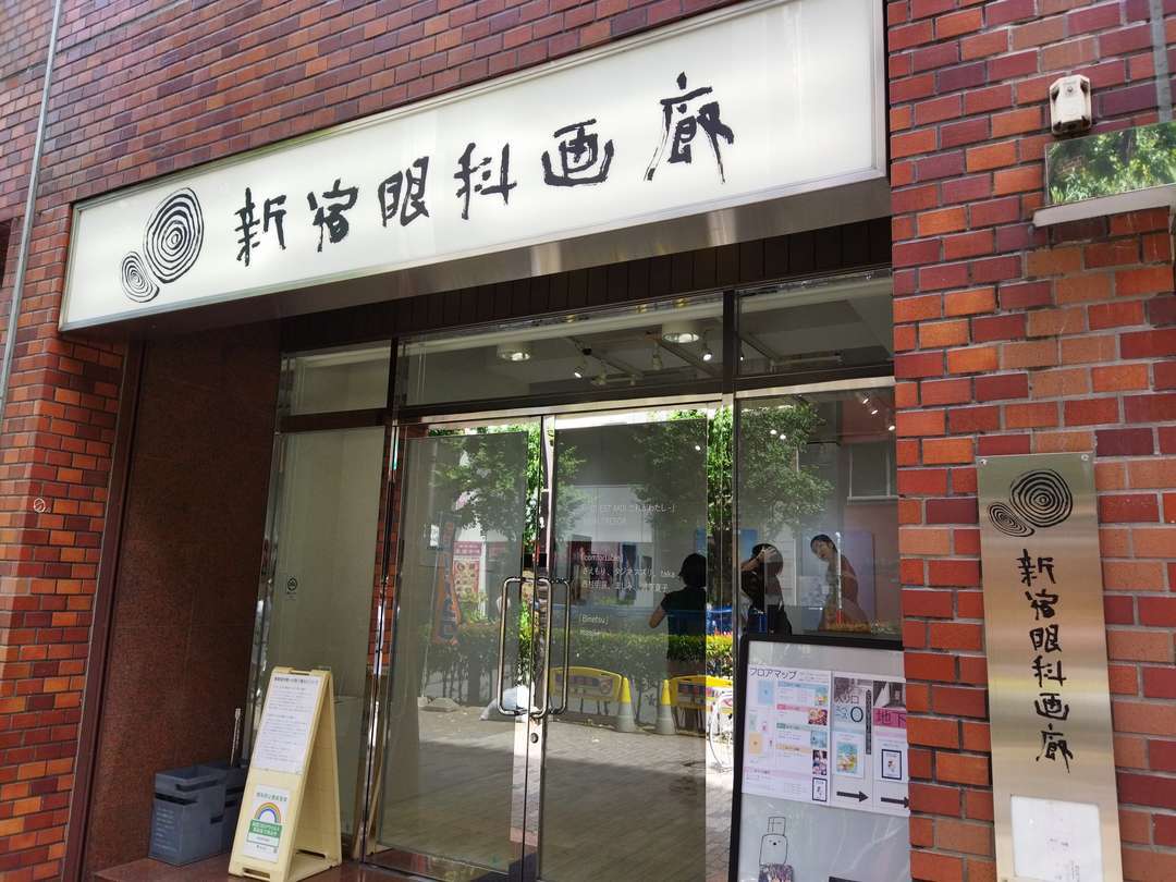 f:id:take--chan:20210613222225j:plain