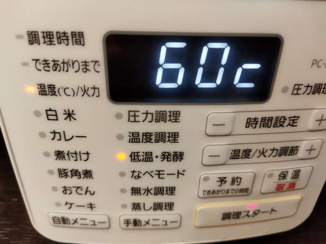 f:id:take--chan:20210620090847j:plain