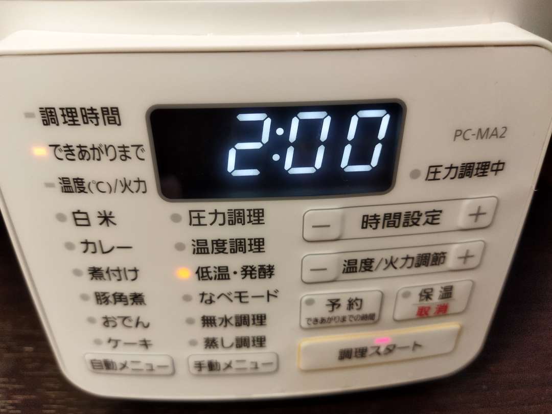 f:id:take--chan:20210620090859j:plain