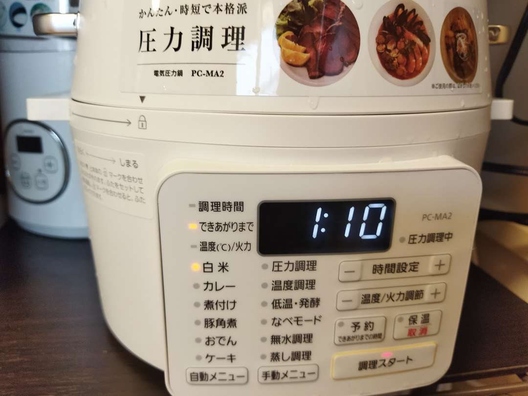 f:id:take--chan:20210620091050j:plain