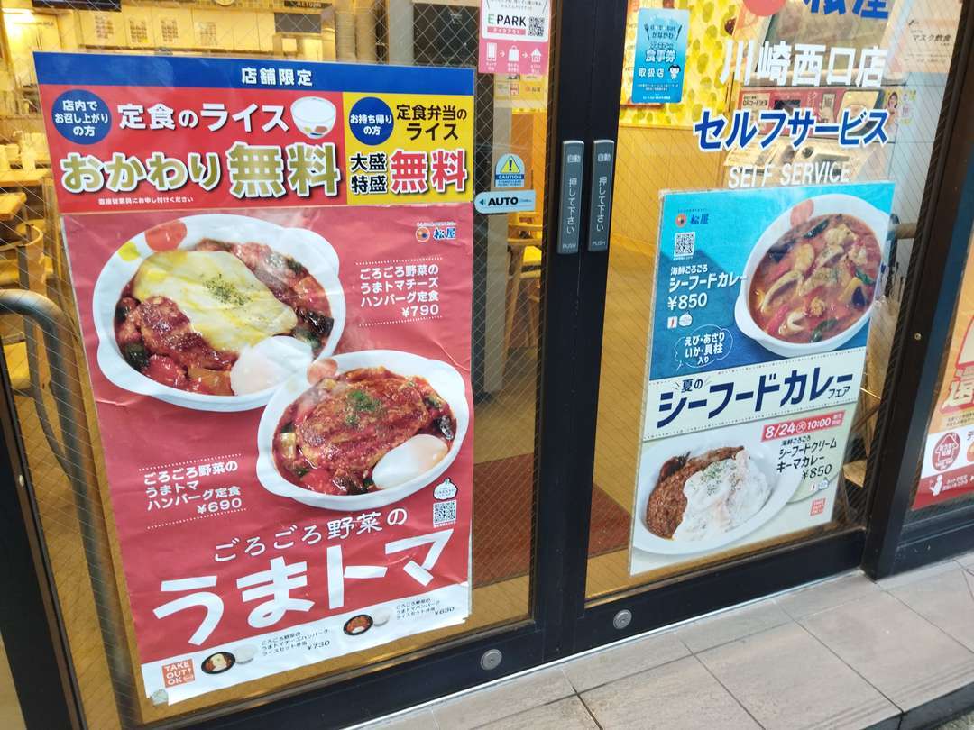 f:id:take--chan:20210820132214j:plain